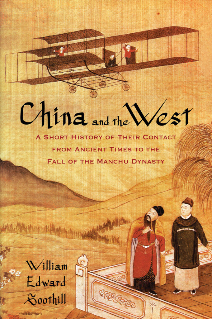  China and the West cover art