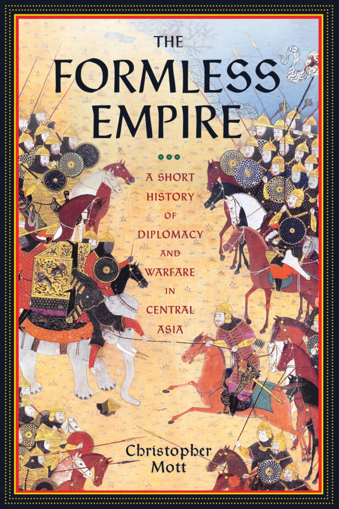 The Formless Empire cover art