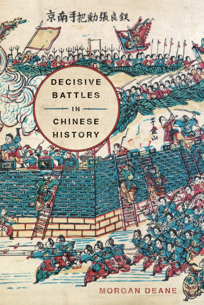  Decisive Battles in Chinese History cover art